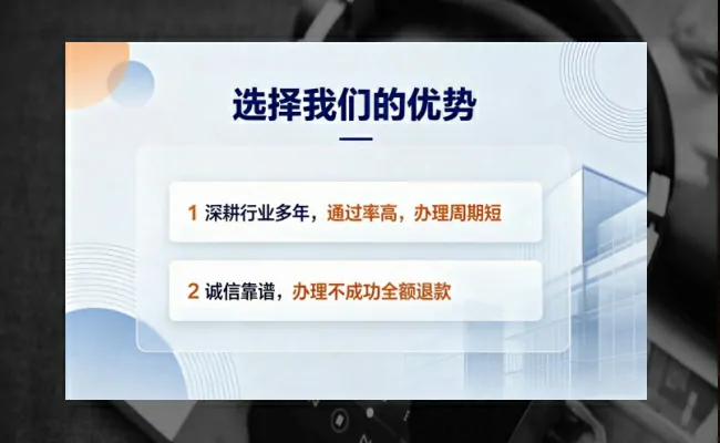 公司优势