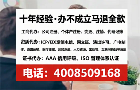 鞍山办理<a href='https://www.tataigu.com/  '>医疗器械网络销售备案</a>的用处、流程与实操经验分享