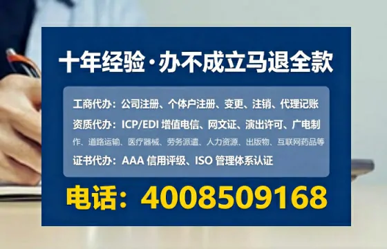 鞍山个体户注销全流程详解：避坑指南与高效代办建议