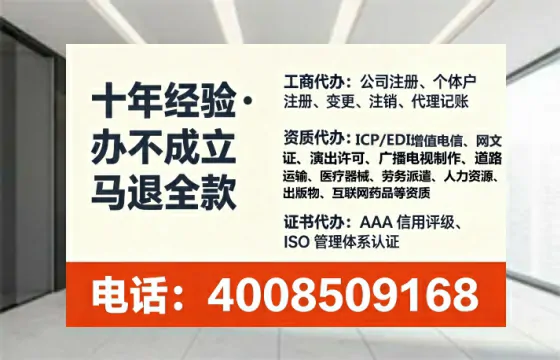 鞍山办理<a href='https://www.tataigu.com/  '>劳务派遣许可证</a>的用处、流程与避坑指南