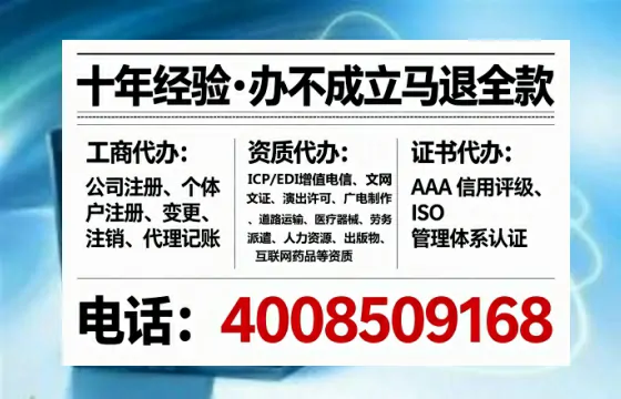 鞍山办理<a href='https://www.tataigu.com/  '>医疗器械三类经营许可证</a>的用处、流程与关键注意事项