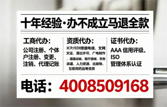 鞍山办理<a href='https://www.tataigu.com/  '>培训机构办学许可证</a>的用处、流程与避坑指南