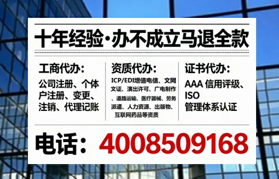 鞍山<a href='https://www.tataigu.com/  '>公司注册</a>全流程详解：从申请到落地的实战经验分享