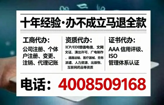 鞍山办理<a href='https://www.tataigu.com/  '>拍卖许可证</a>的用处、流程与避坑指南
