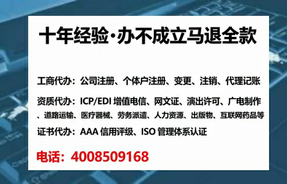 鞍山办理<a href='https://www.tataigu.com/  '>医疗器械三类经营许可证</a>的用处、流程与关键注意事项