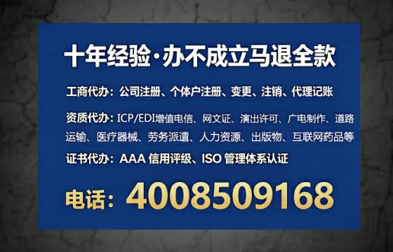 鞍山办理<a href='https://www.tataigu.com/  '>人力资源许可证</a>的用处、流程与实用经验分享