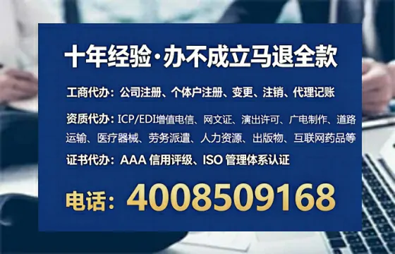 鞍山办理<a href='https://www.tataigu.com/  '>拍卖许可证</a>的用处、流程与避坑指南