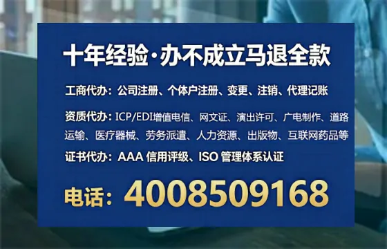 鞍山办理ICP<a href='https://www.tataigu.com/  '>增值电信许可证</a>的用途、流程与价值解析