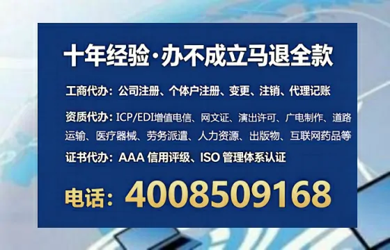 鞍山办理<a href='https://www.tataigu.com/  '>道路运输许可证</a>的用处、流程与避坑指南