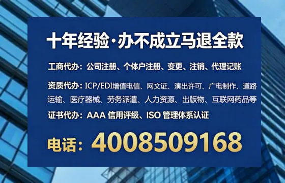 鞍山办理ICP<a href='https://www.tataigu.com/  '>增值电信许可证</a>的用途、流程与价值解析