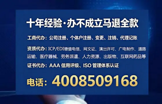 鞍山<a href='https://www.tataigu.com/  '>公司注册</a>全流程详解：从申请到落地的实战经验分享
