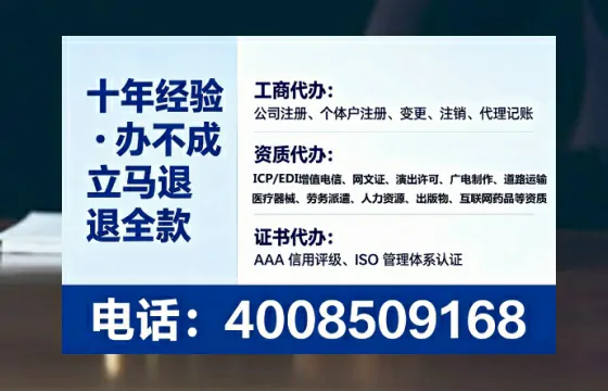 鞍山办理<a href='https://www.tataigu.com/  '>培训机构办学许可证</a>的用处、流程与避坑指南