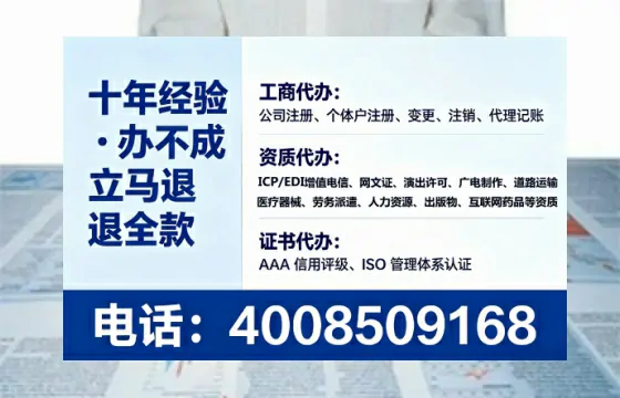 鞍山办理<a href='https://www.tataigu.com/  '>医疗器械二类经营备案证</a>的用处、流程与避坑指南