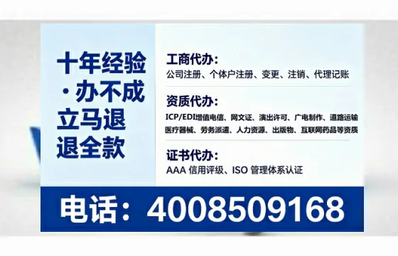 鞍山办理<a href='https://www.tataigu.com/  '>人力资源许可证</a>的用处、流程与实用经验分享