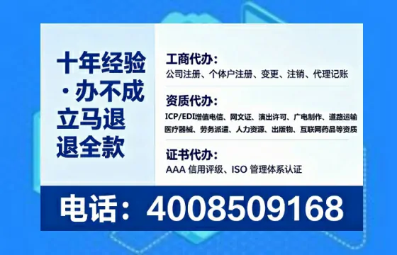 鞍山办理<a href='https://www.tataigu.com/  '>药品经营许可证</a>的用处、流程与实务经验分享