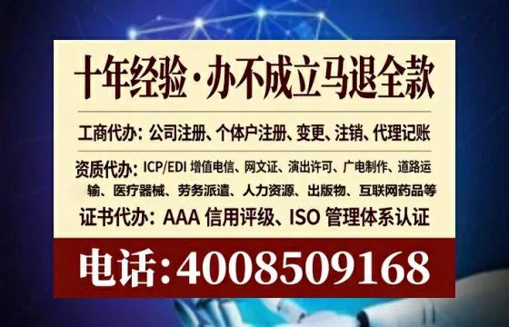 鞍山办理<a href='https://www.tataigu.com/  '>药品经营许可证</a>的用处、流程与实务经验分享