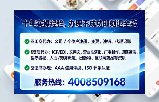 鞍山办理<a href='https://www.tataigu.com/  '>道路运输许可证</a>的用处、流程与避坑指南