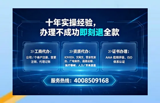 鞍山办理<a href='https://www.tataigu.com/ '>互联网药品许可证</a>的用处、流程与避坑指南