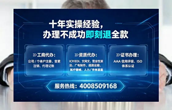 鞍山<a href='https://www.tataigu.com/  '>公司注销</a>全流程解析：避坑指南与高效办理建议