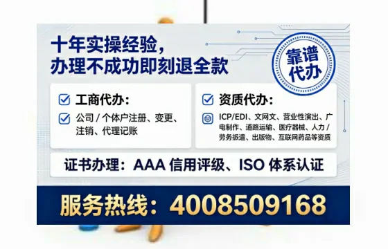 鞍山办理<a href='https://www.tataigu.com/  '>医疗器械网络销售备案</a>的用处、流程与实操经验分享