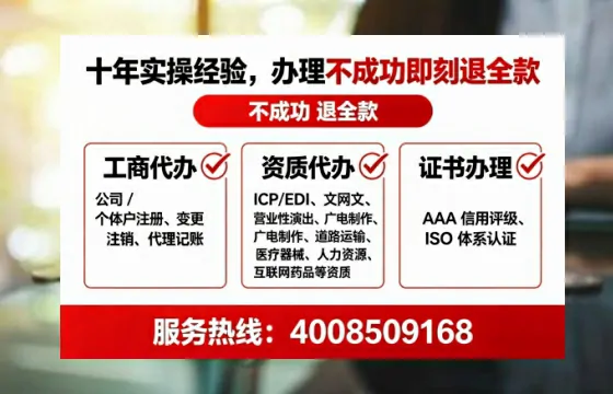 鞍山<a href='https://www.tataigu.com/  '>广电短剧三件套</a>办理全解析：用途、流程与核心优势详解