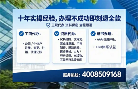 鞍山<a href='https://www.tataigu.com/  '>公司注销</a>全流程解析：避坑指南与高效办理建议