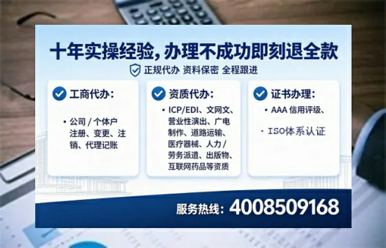 鞍山办理<a href='https://www.tataigu.com/ '>互联网药品许可证</a>的用处、流程与避坑指南