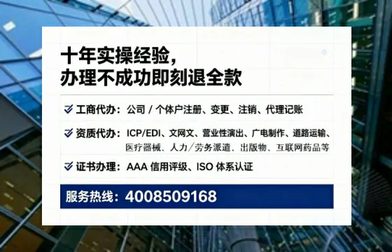 鞍山办理广播电视节目制作许可证的用处、流程与避坑指南